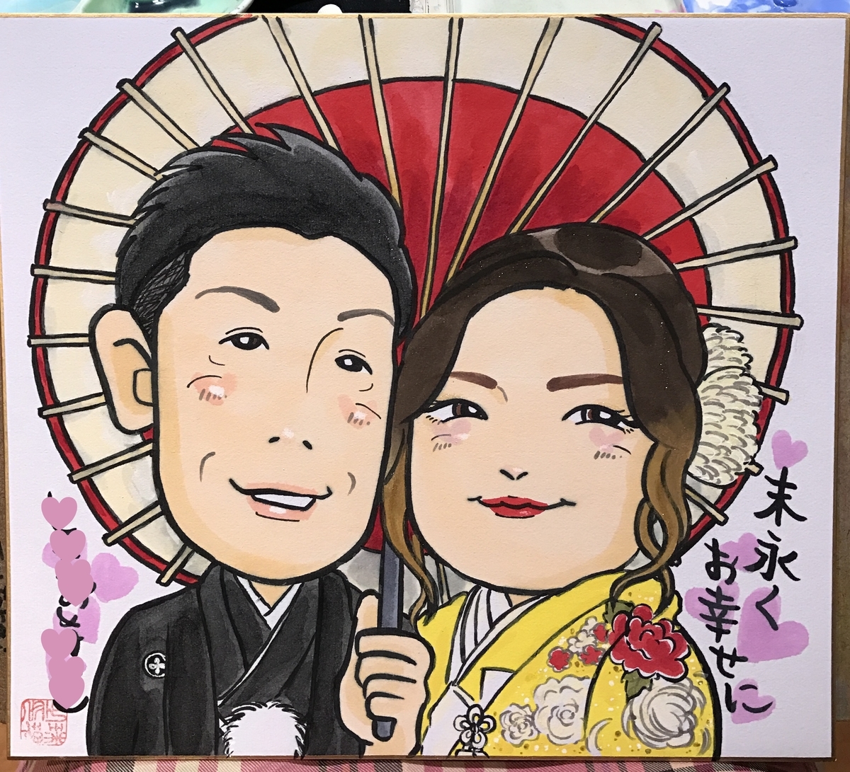 和装似顔絵ウェルカムボード