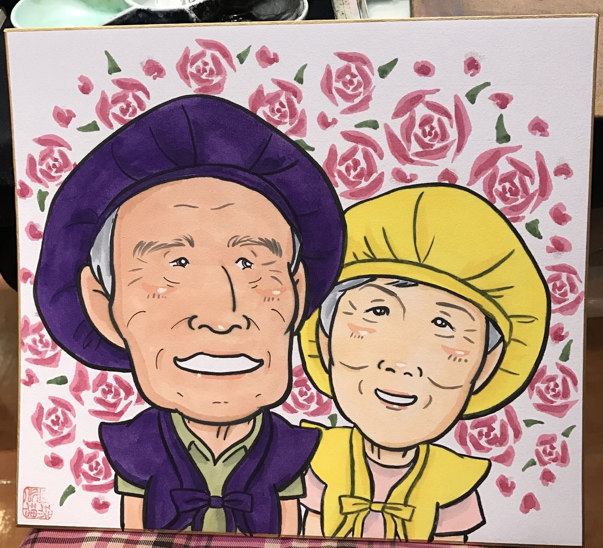長寿祝いの似顔絵