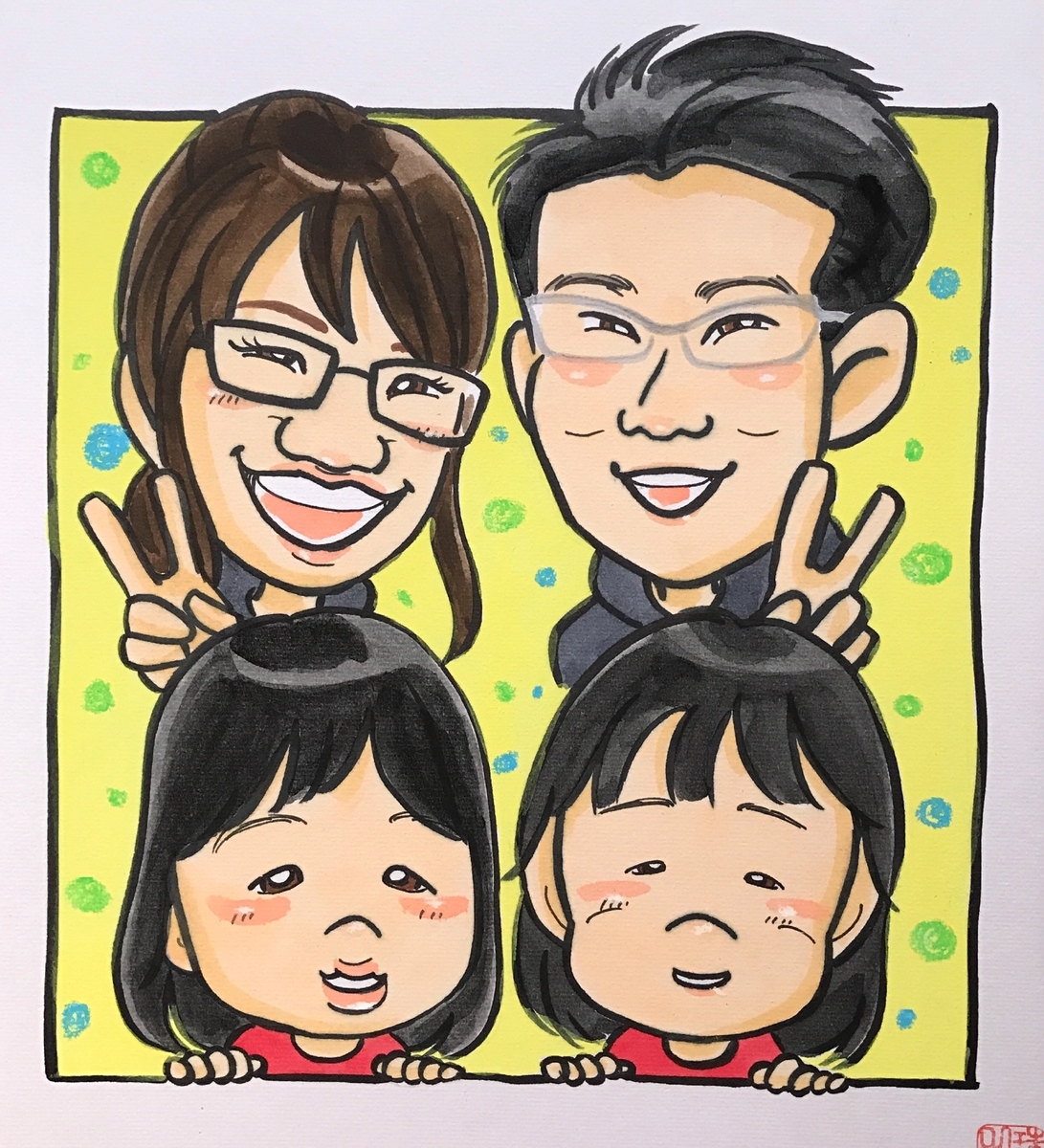 家族4人の似顔絵　北海道札幌の似顔絵作家高井じゅり　似顔絵ファクトリー
