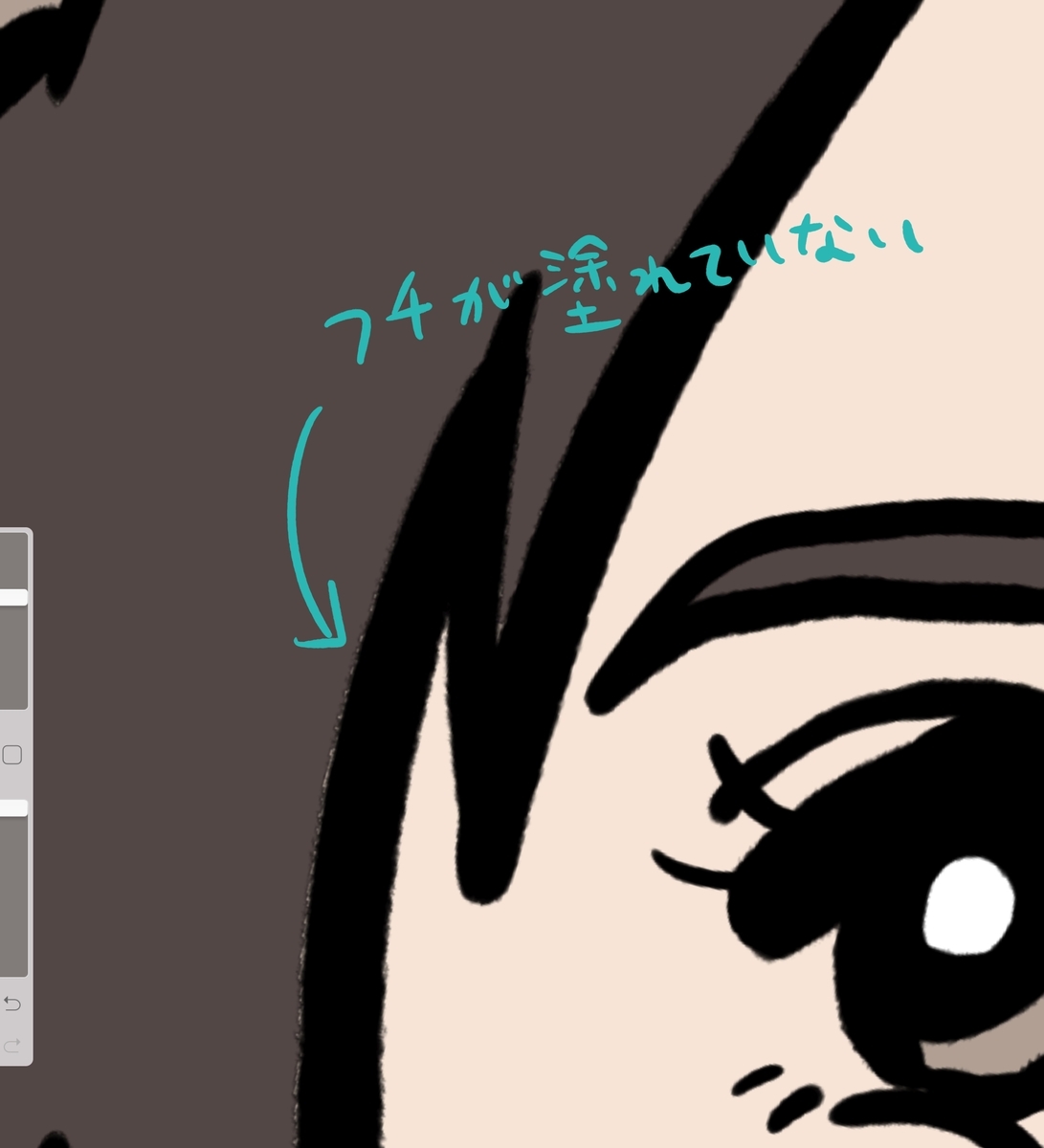 アンチエイリアス