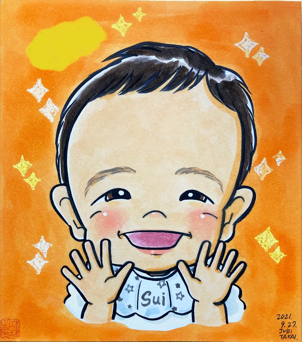 子どもの似顔絵