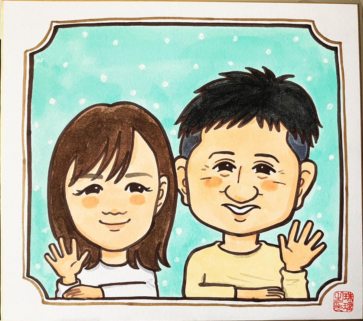 夫婦の似顔絵