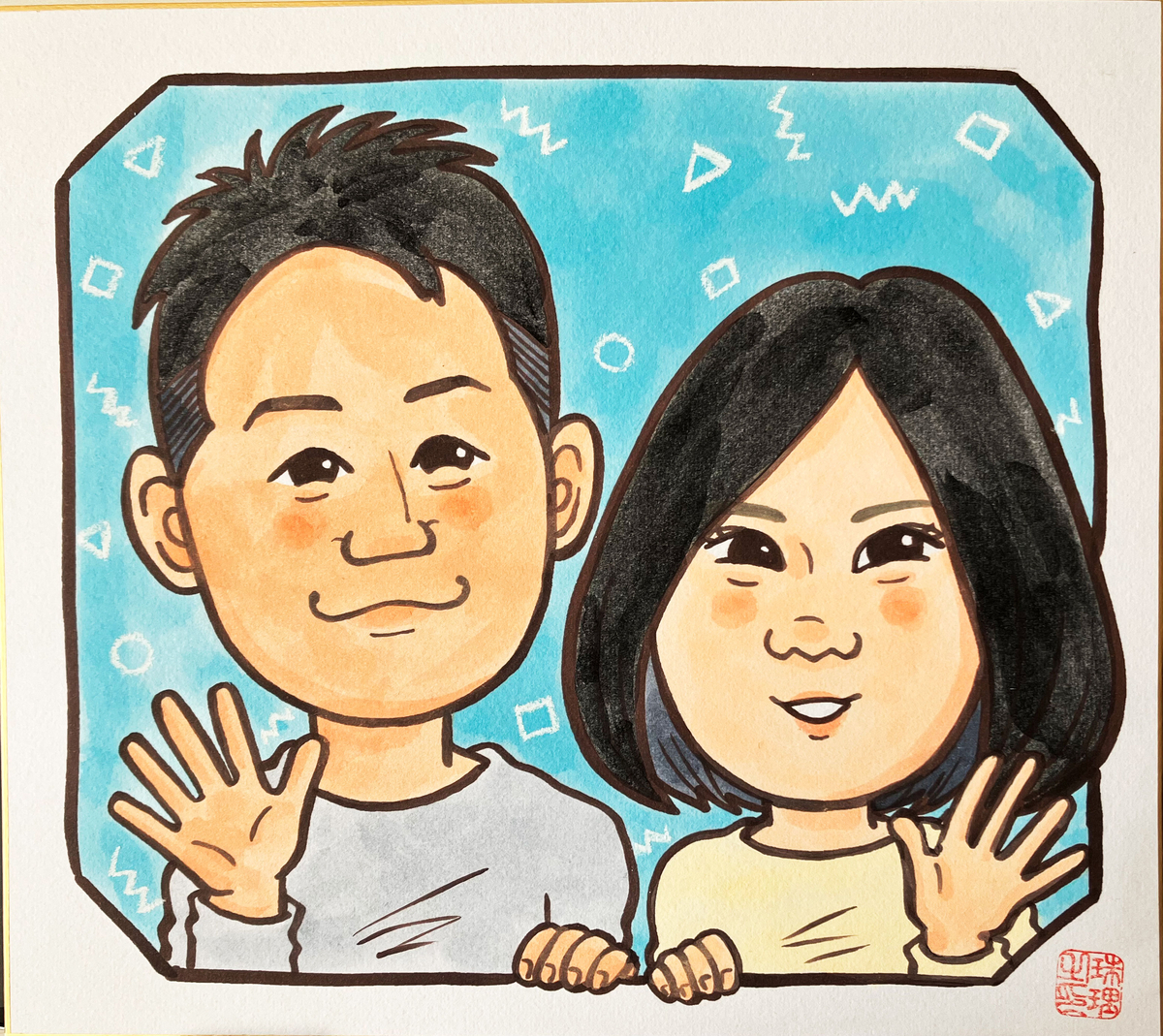 夫婦の似顔絵