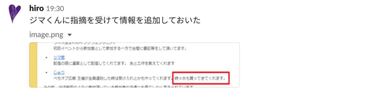 f:id:juriful:20190830142457p:plain f:id:juriful:20190830142457p:plain