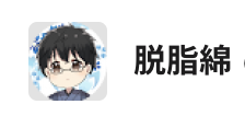 f:id:juriful:20190905212603p:plain