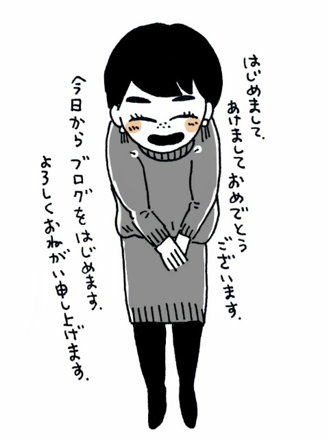 f:id:jurigeko:20160102225440j:image f:id:jurigeko:20160102225440j:image