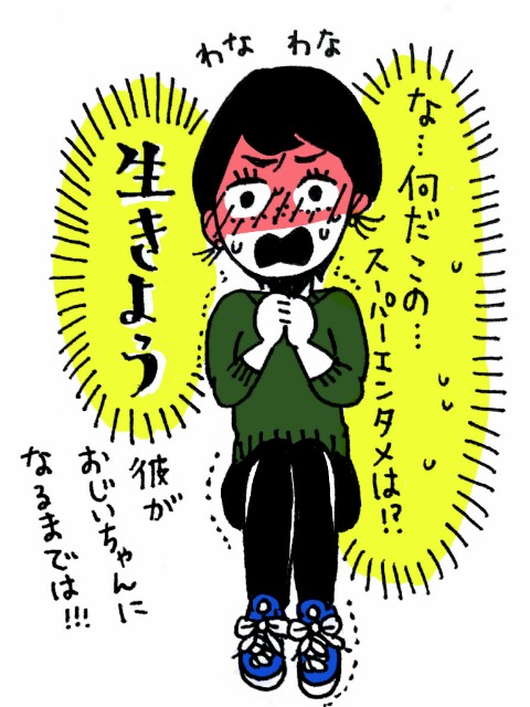 f:id:jurigeko:20160102225604j:image f:id:jurigeko:20160102225604j:image