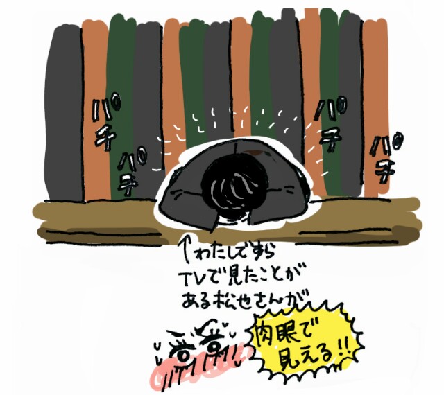 f:id:jurigeko:20160112145721j:image f:id:jurigeko:20160112145721j:image