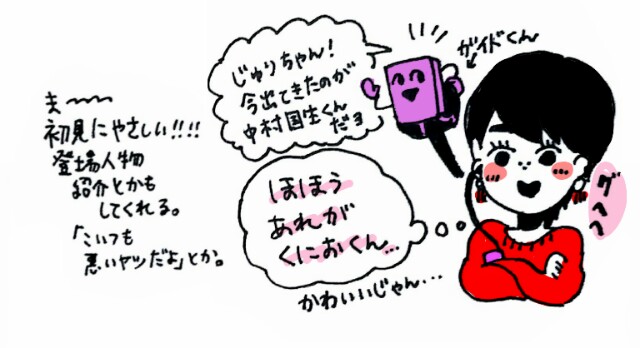 f:id:jurigeko:20160112152423j:image f:id:jurigeko:20160112152423j:image