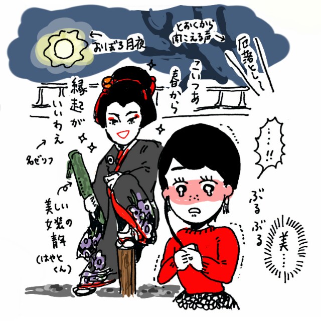 f:id:jurigeko:20160112192214j:image f:id:jurigeko:20160112192214j:image