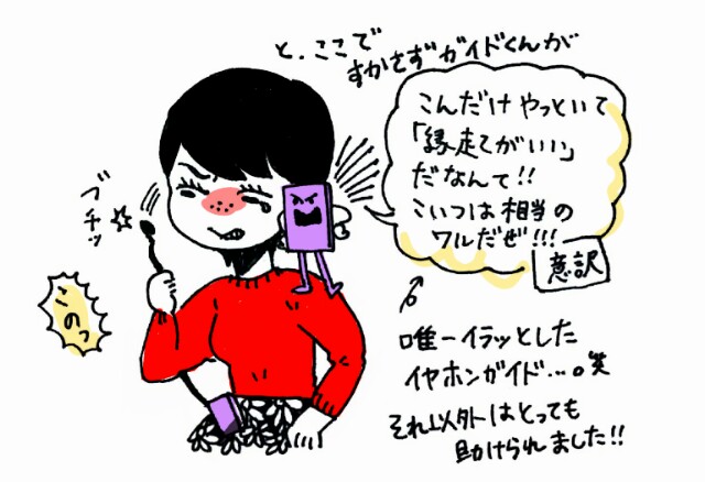 f:id:jurigeko:20160112193330j:image f:id:jurigeko:20160112193330j:image