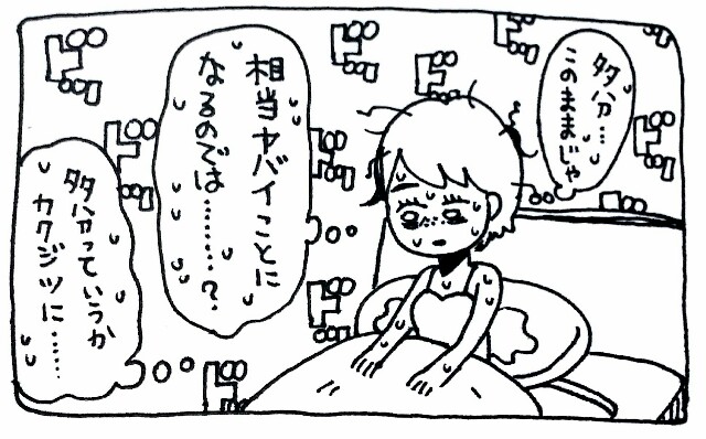 f:id:jurigeko:20160131081222j:image f:id:jurigeko:20160131081222j:image