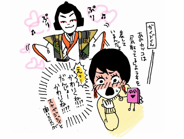 f:id:jurigeko:20160210213952j:image f:id:jurigeko:20160210213952j:image