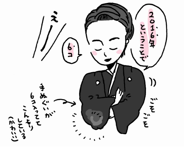 f:id:jurigeko:20160210225528j:image f:id:jurigeko:20160210225528j:image