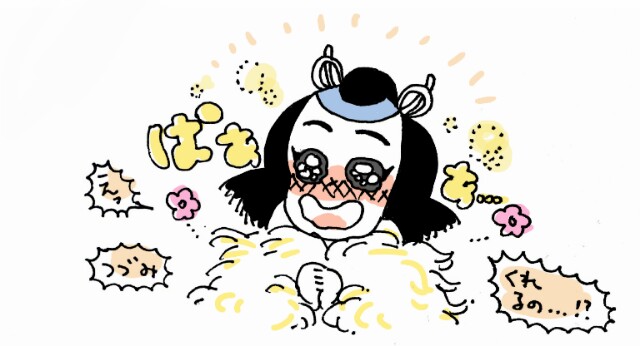 f:id:jurigeko:20160211084100j:image f:id:jurigeko:20160211084100j:image