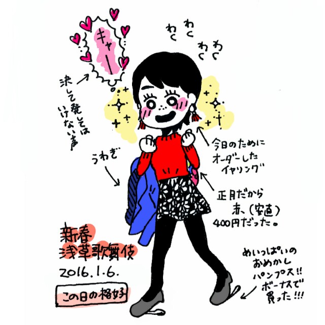 f:id:jurigeko:20160219083935j:image f:id:jurigeko:20160219083935j:image