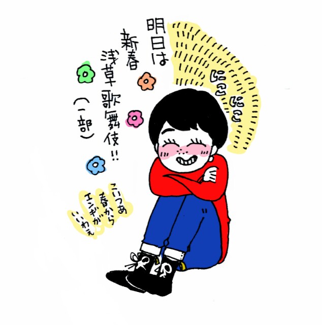f:id:jurigeko:20160219084152j:image f:id:jurigeko:20160219084152j:image