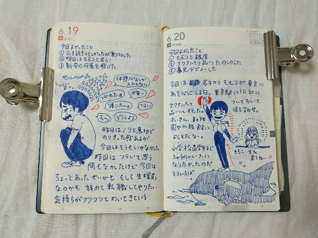 f:id:jurigeko:20160627191510j:image f:id:jurigeko:20160627191510j:image