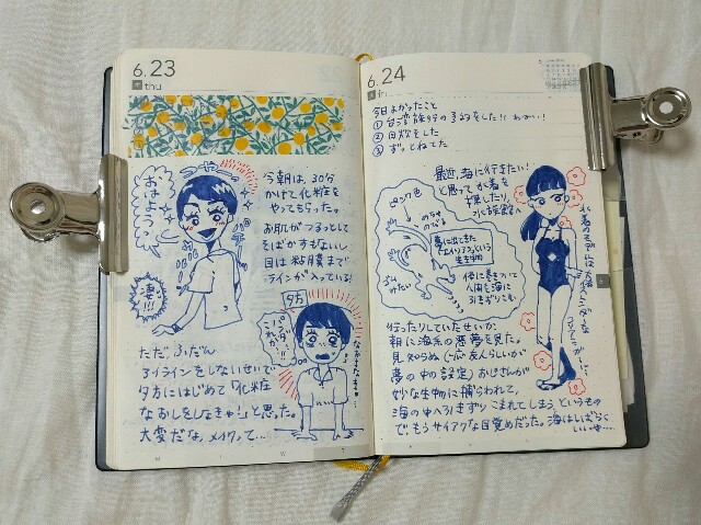 f:id:jurigeko:20160627191538j:image f:id:jurigeko:20160627191538j:image