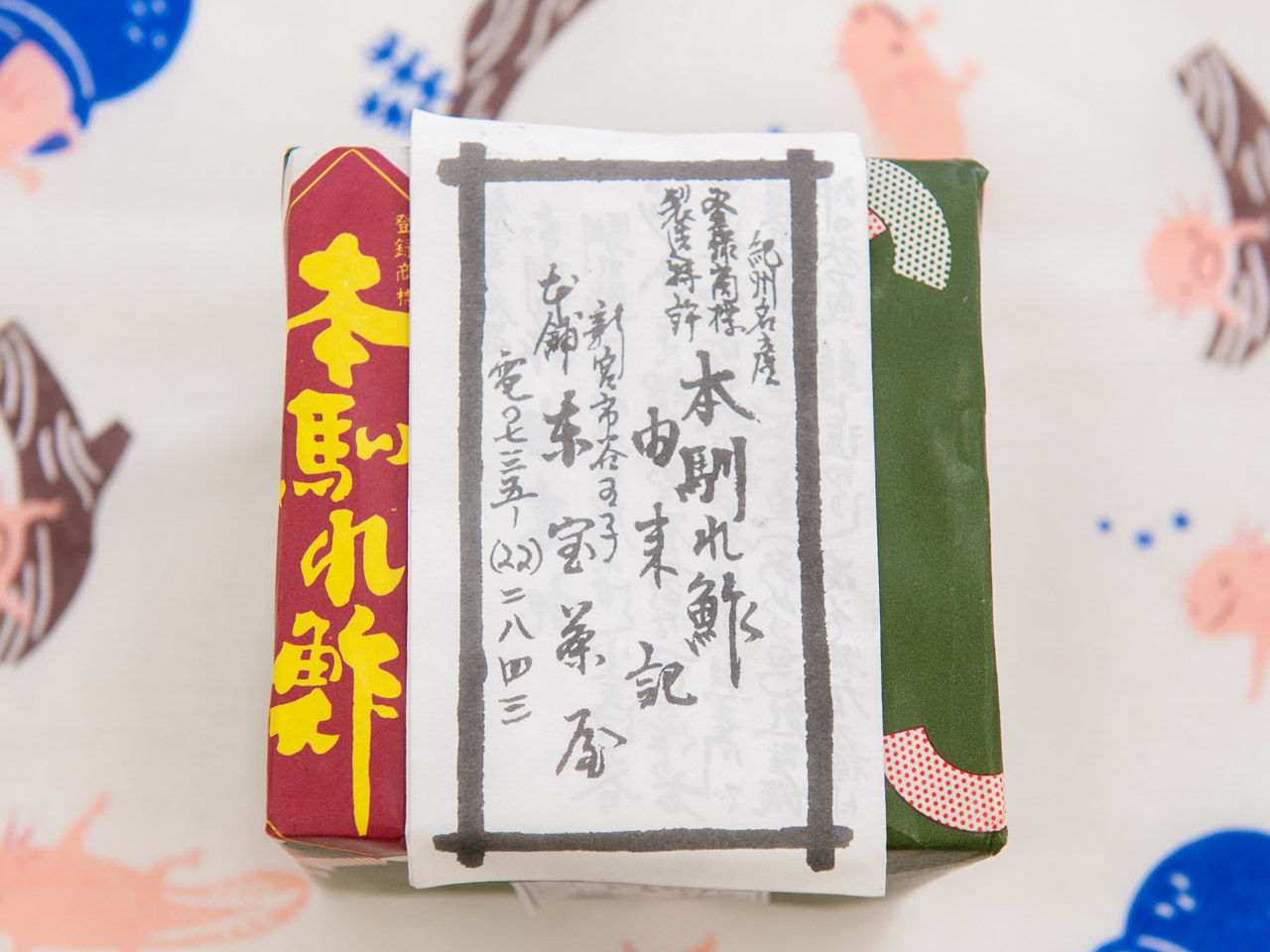 f:id:jurilin:20190609172613j:plain