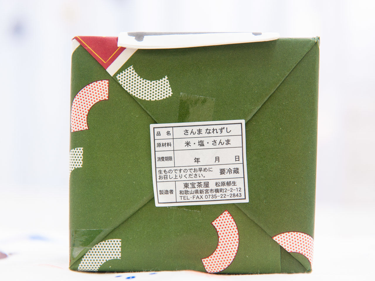 f:id:jurilin:20190609172625j:plain