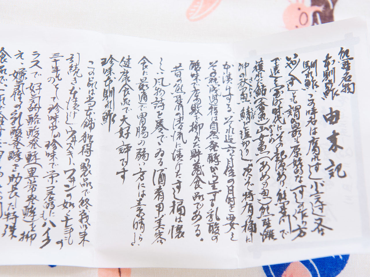 f:id:jurilin:20190609172704j:plain
