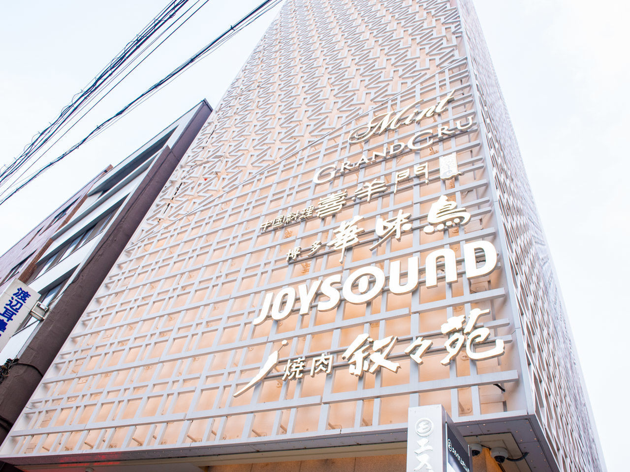 f:id:jurilin:20190622173821j:plain