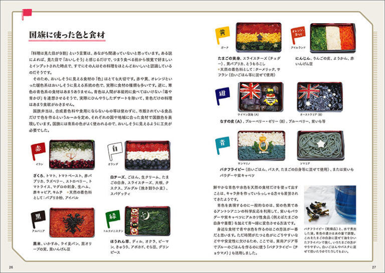 f:id:jurilin:20210801182210j:plain