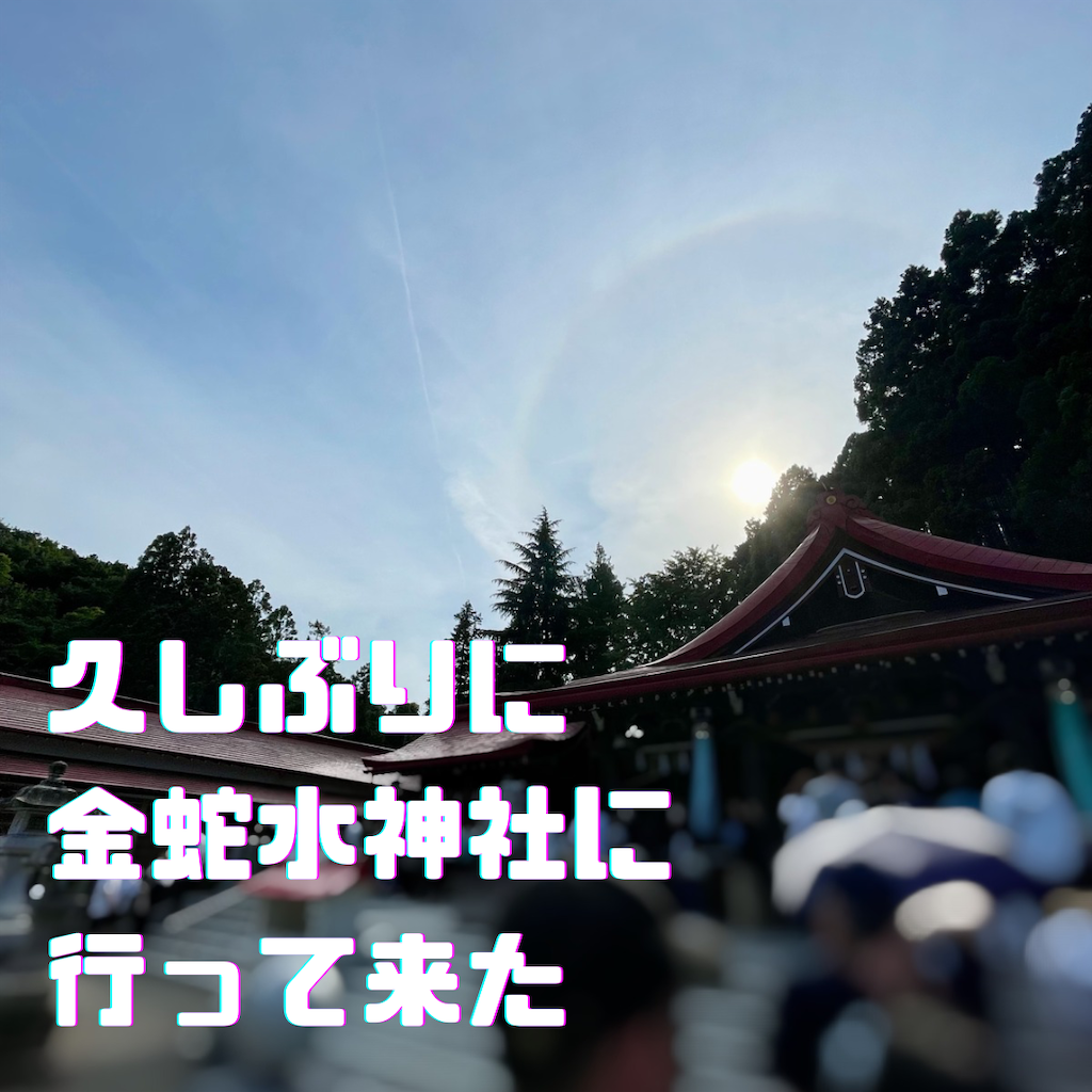 f:id:jurimom:20250630192403p:image