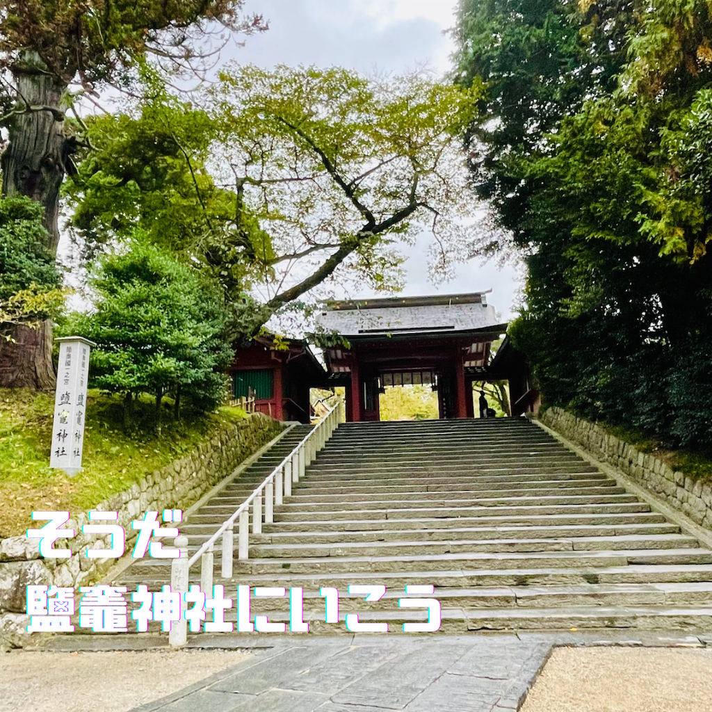 f:id:jurimom:20251207143448p:image