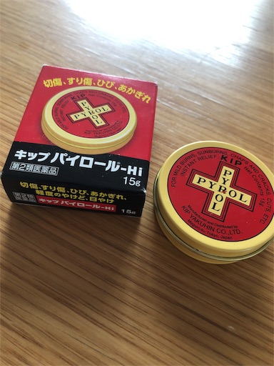 f:id:juringochang:20190228133424j:image f:id:juringochang:20190228133424j:image