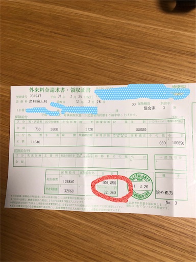 f:id:juringochang:20190327185305j:image f:id:juringochang:20190327185305j:image