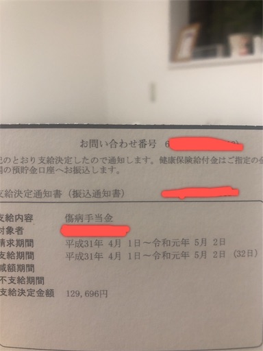 f:id:juringochang:20190518233751j:image