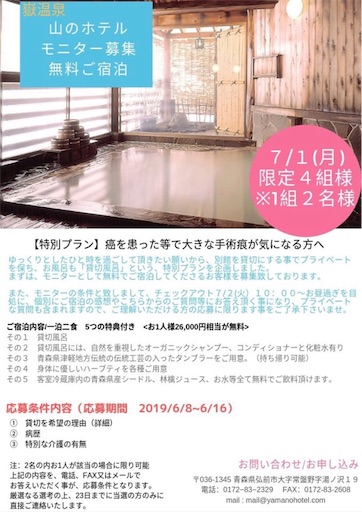 f:id:juringochang:20190708164850j:image f:id:juringochang:20190708164850j:image
