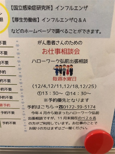 f:id:juringochang:20191219203023j:image f:id:juringochang:20191219203023j:image