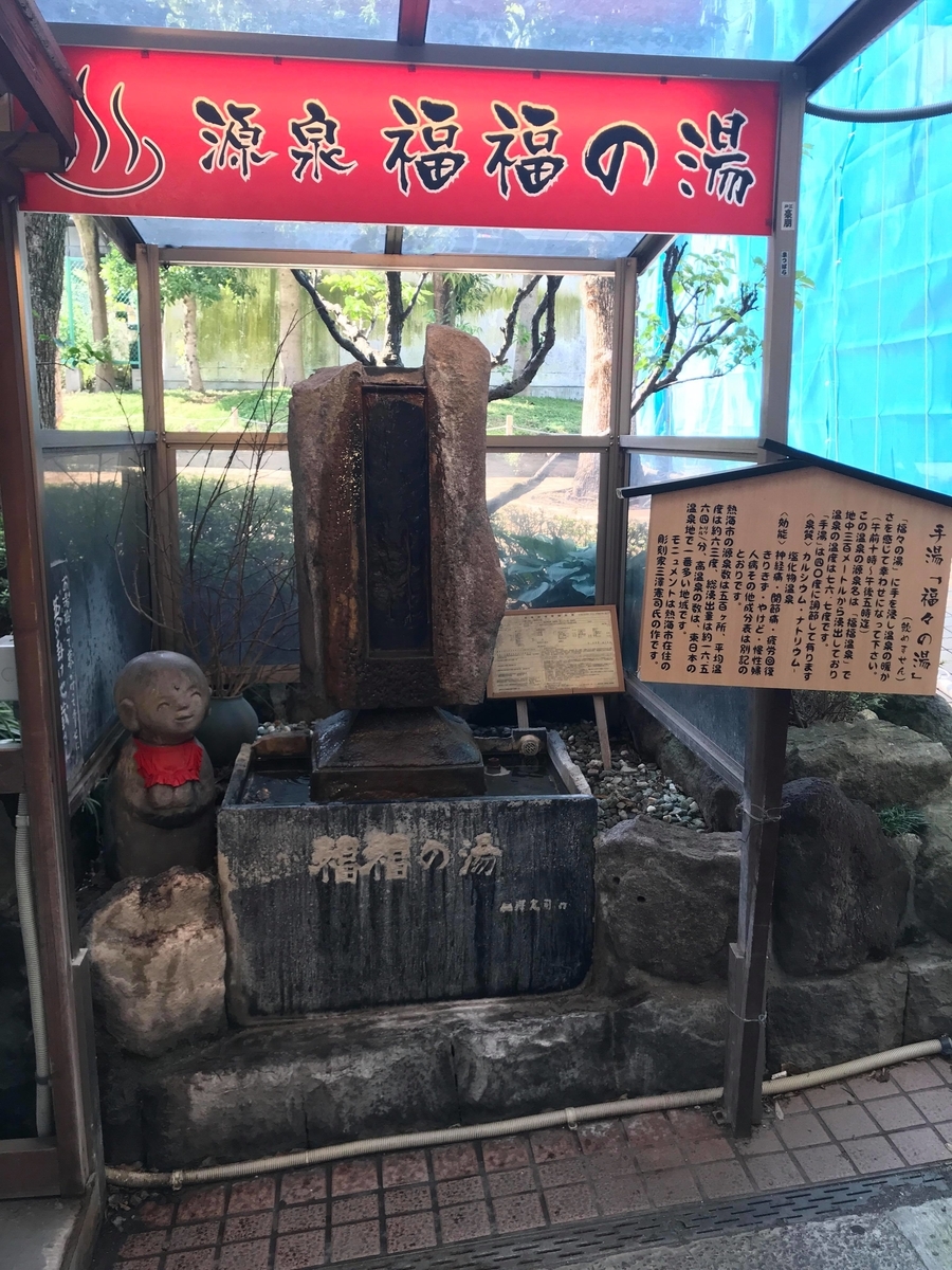 f:id:jurio1202:20190711155906j:plain