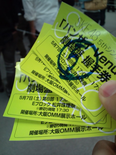 f:id:juritama:20110507173225j:image f:id:juritama:20110507173225j:image