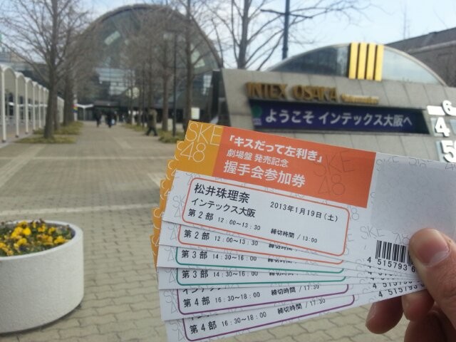 f:id:juritama:20130323144449j:image f:id:juritama:20130323144449j:image