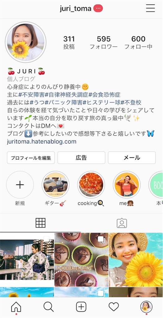 f:id:juritoma:20190808222113j:image f:id:juritoma:20190808222113j:image