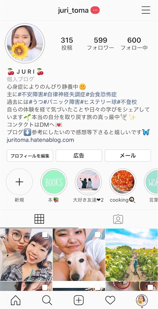 f:id:juritoma:20190813210658j:image f:id:juritoma:20190813210658j:image