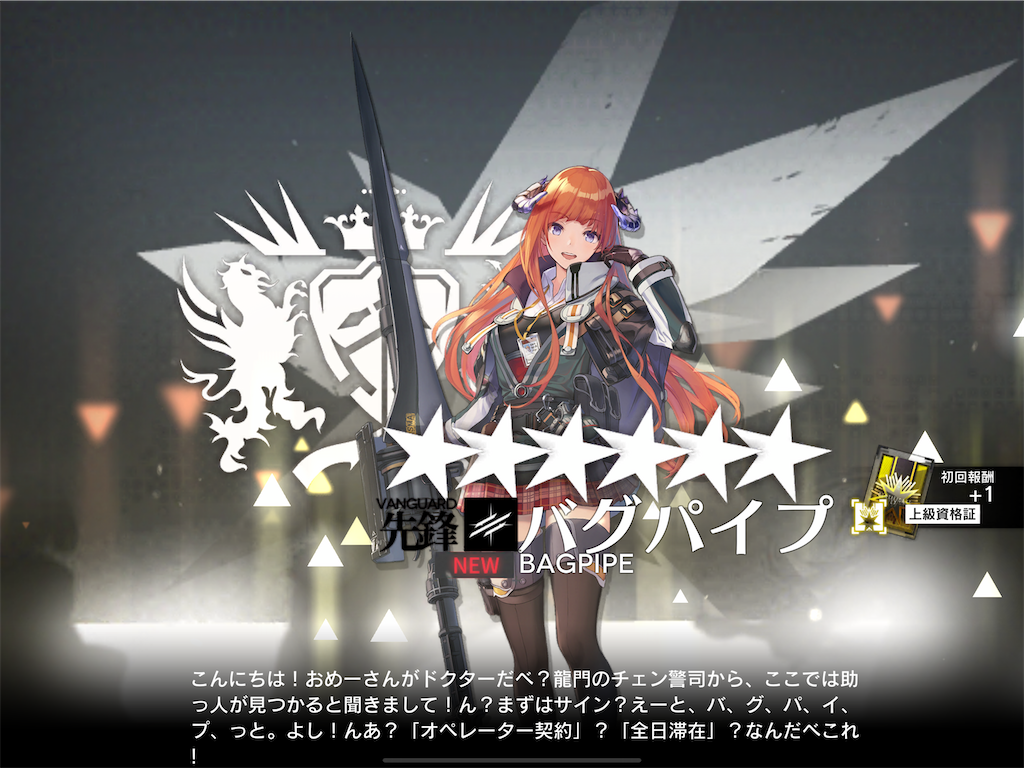 f:id:juroku161616:20200920210933p:plain