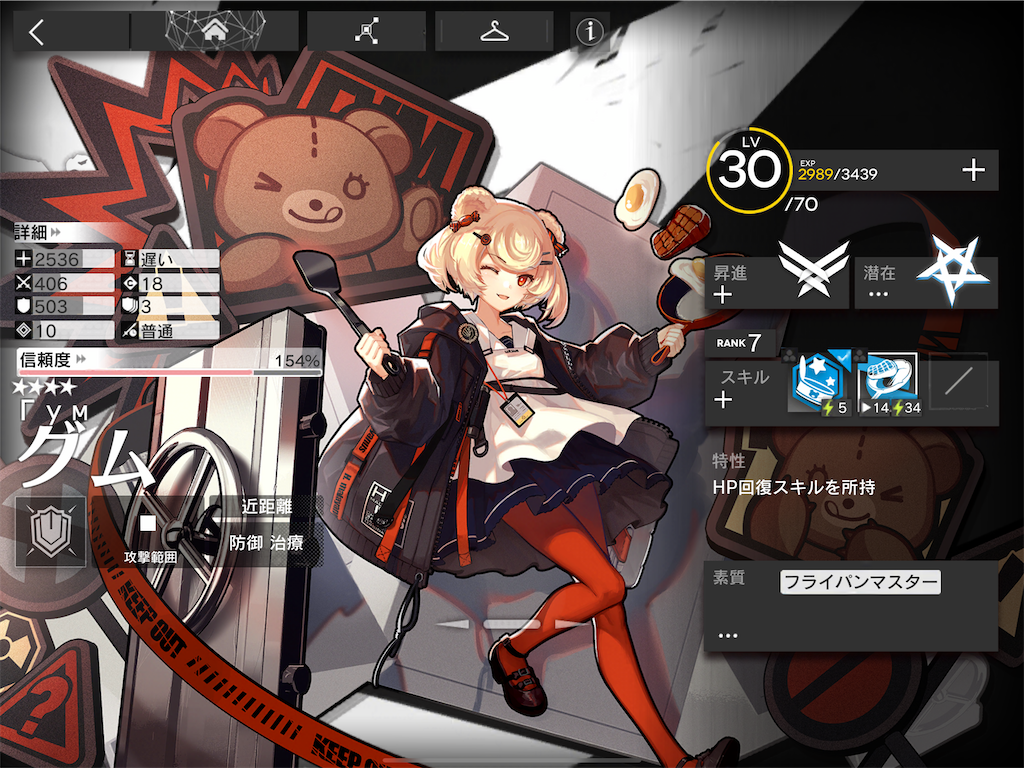 f:id:juroku161616:20200920210940p:plain