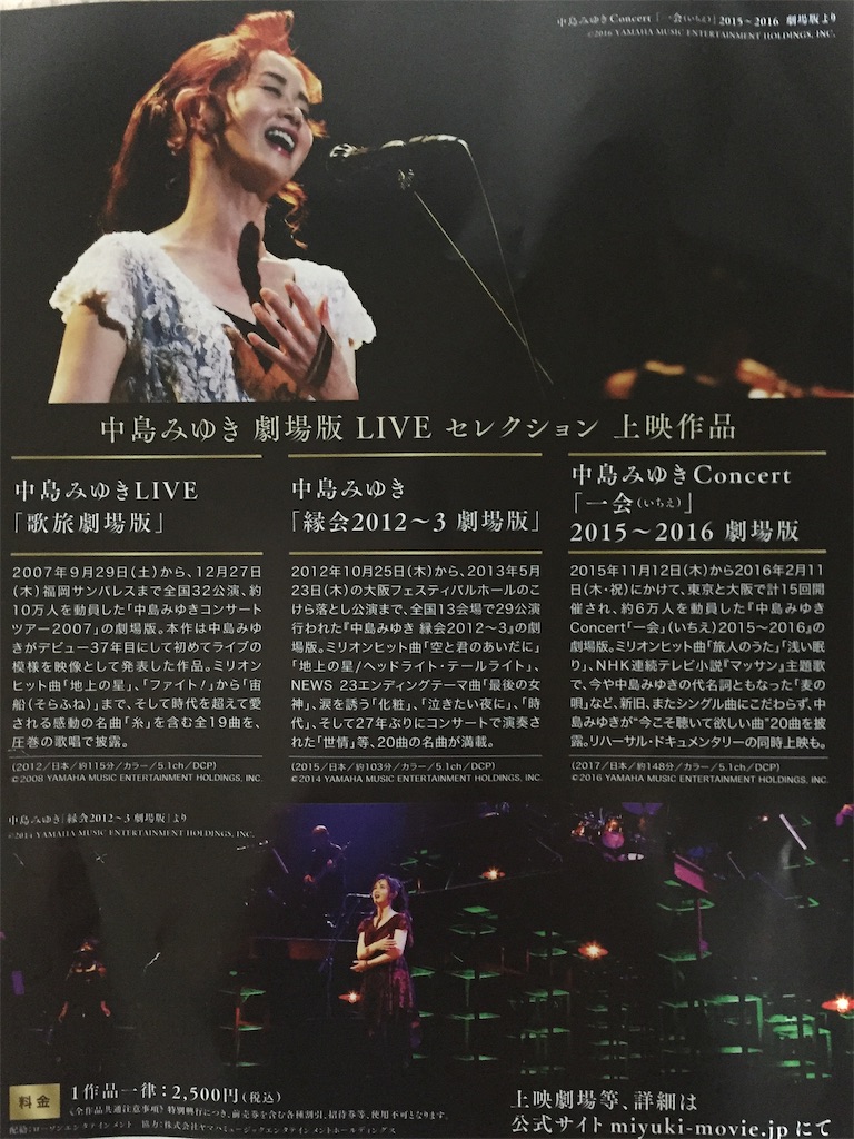 f:id:jurrypon:20181207224812j:image