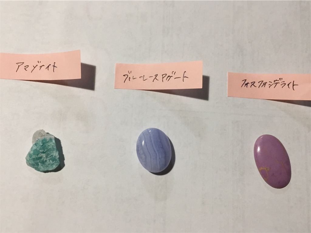 f:id:jurrypon:20181220214618j:image