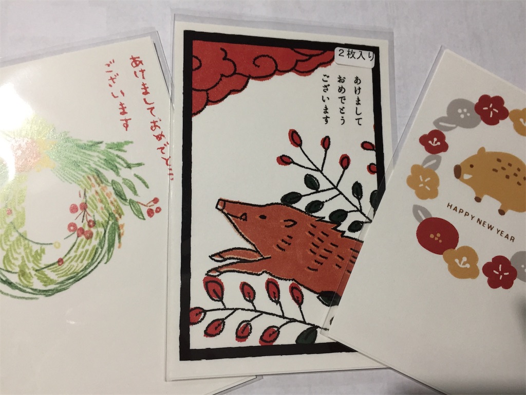 f:id:jurrypon:20181220215545j:image