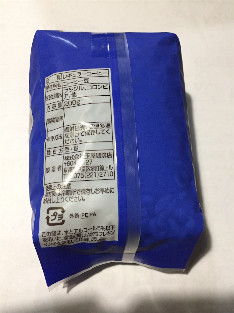 f:id:jurrypon:20181220215635j:image