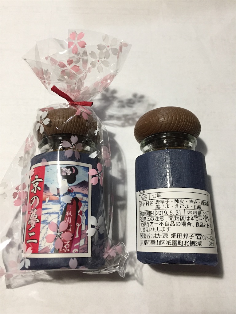 f:id:jurrypon:20181220223521j:image f:id:jurrypon:20181220223521j:image