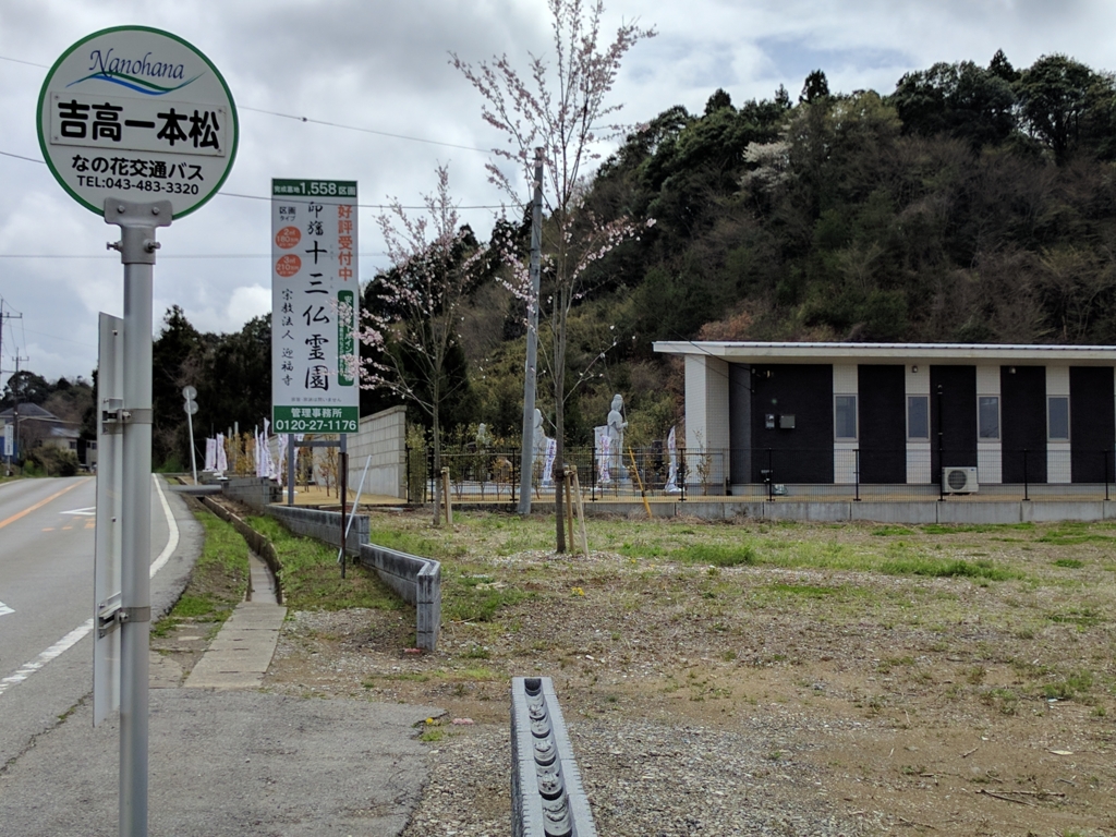 f:id:jusanbutsu:20170407131701j:plain f:id:jusanbutsu:20170407131701j:plain