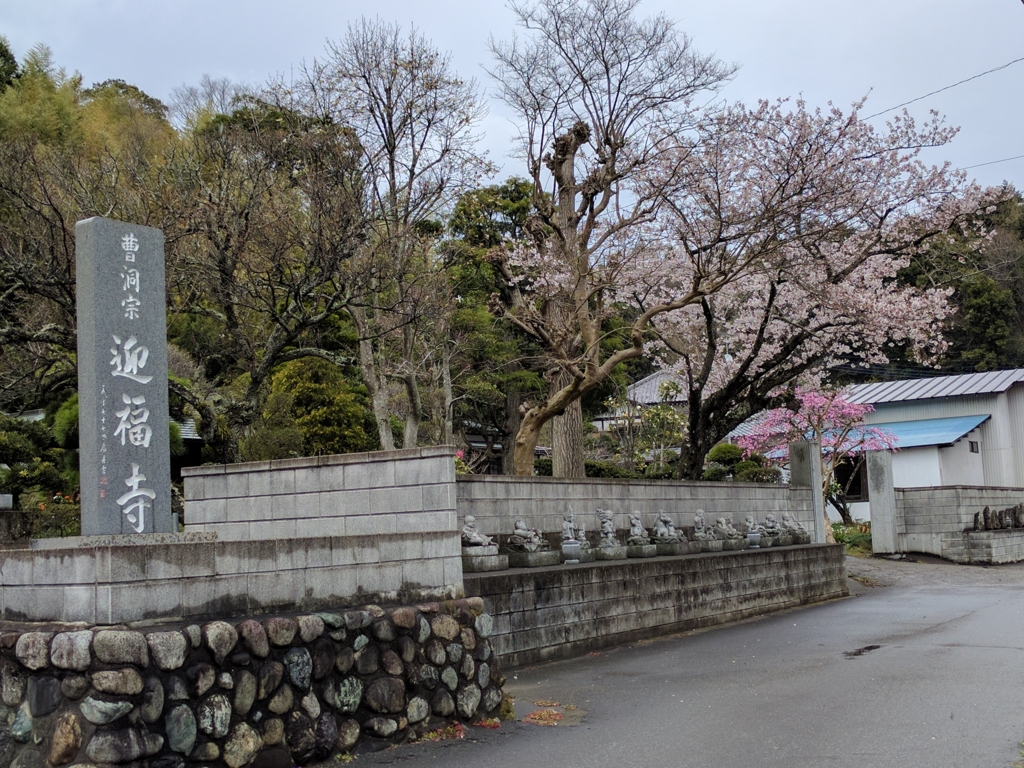 f:id:jusanbutsu:20170407132332j:plain f:id:jusanbutsu:20170407132332j:plain
