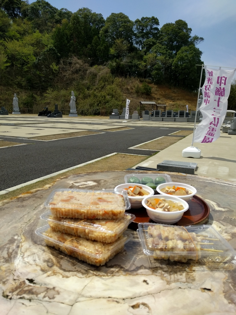 f:id:jusanbutsu:20170415135229j:plain f:id:jusanbutsu:20170415135229j:plain